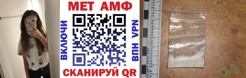 Amphetamine VHQ  даркнет сайт  Тюмень 