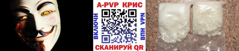 как найти Тюмень Alfa_PVP VHQ