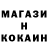 Кокаин Колумбийский ARSLON FF