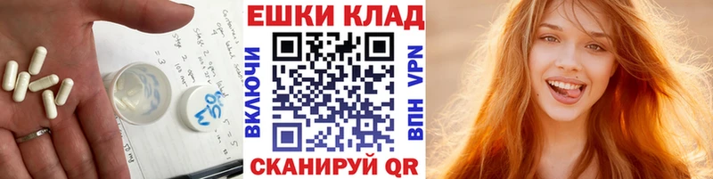 Экстази louis Vuitton  Тюмень 