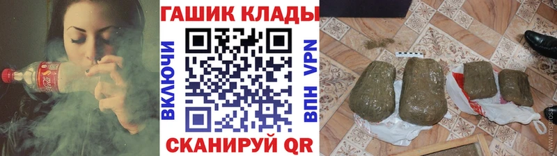 дарнет шоп  Тюмень  ГАШИШ VHQ 