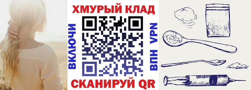 ссылка на мегу как зайти  маркетплейс состав  Героин Афган  Тюмень 