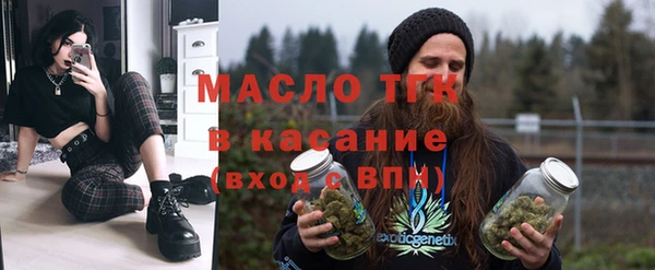 шишки Ачинск