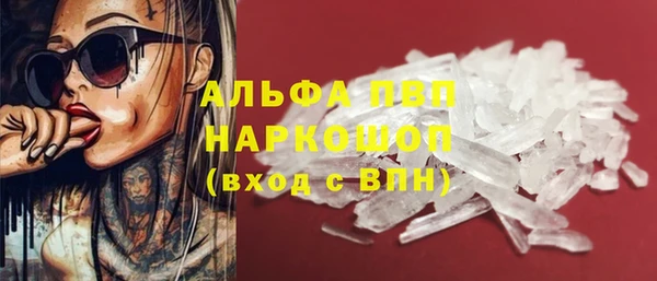 MDMA Навашино