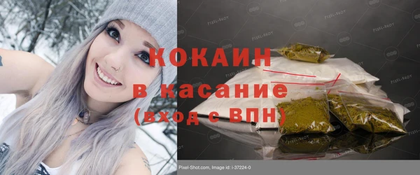 MDMA Навашино