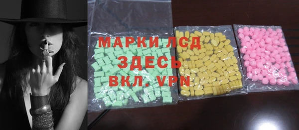 мдма Наволоки