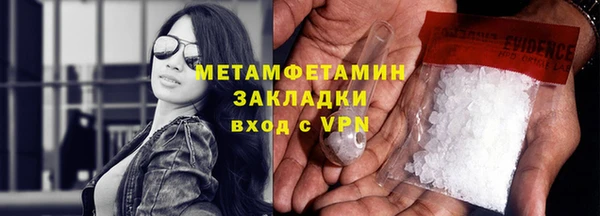 мефедрон мука Артём