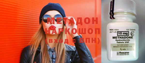 марихуана Надым