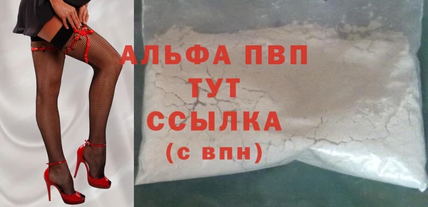 прущие крисы Нефтекумск