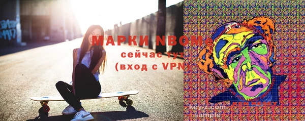 мдма Наволоки