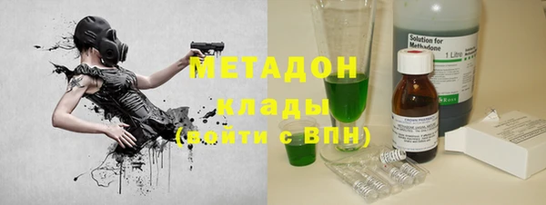 MDMA Навашино