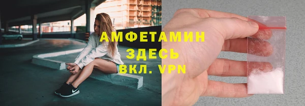 MDMA Навашино