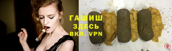 шишки Ачинск
