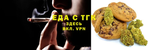 марихуана Надым