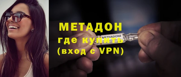 прущие крисы Нефтекумск