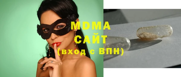 меф Нея