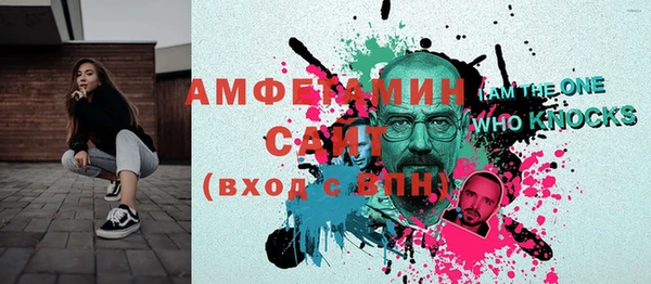 твердый Нефтегорск