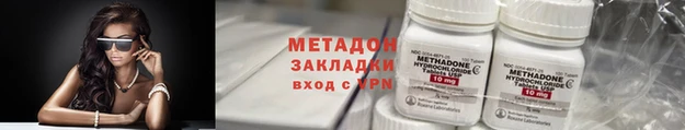 мдма Наволоки