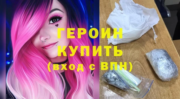 мефедрон мука Артём