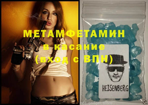 меф Нея