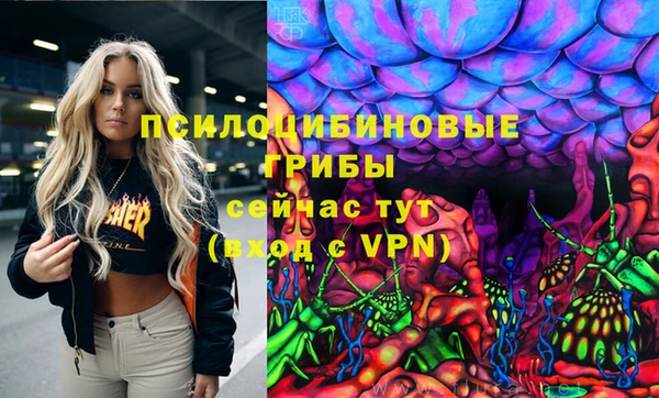 MDMA Навашино