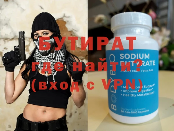 твердый Нефтегорск