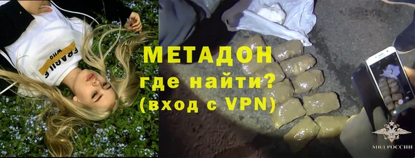 мдма Наволоки