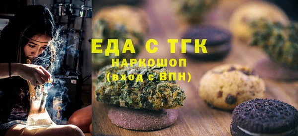 MDMA Навашино