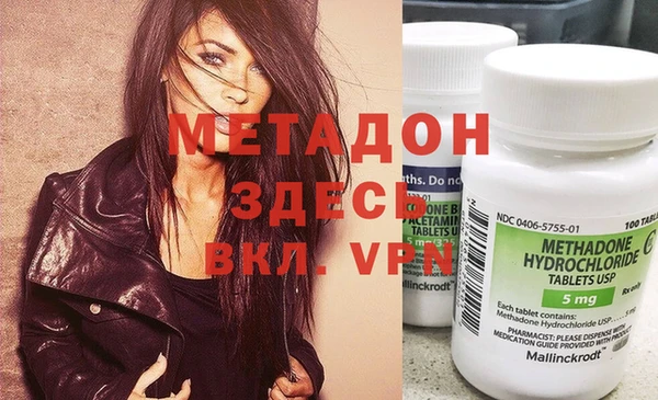меф Нея