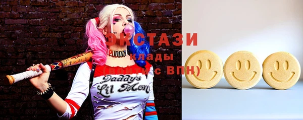 мдма Наволоки