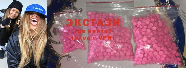 твердый Бердск
