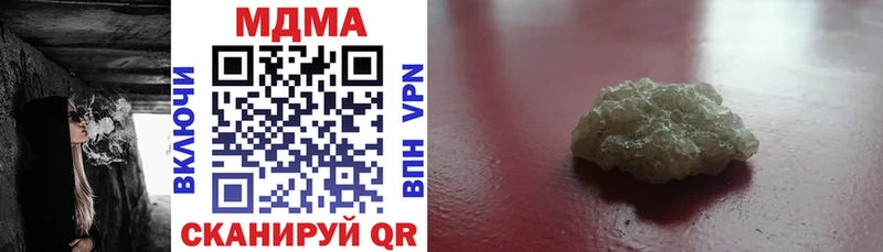MDMA VHQ  Тюмень 