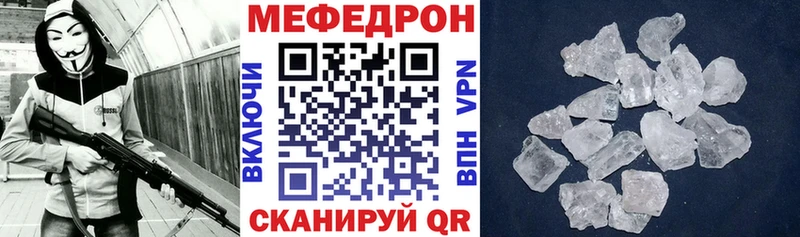 Меф мука Тюмень