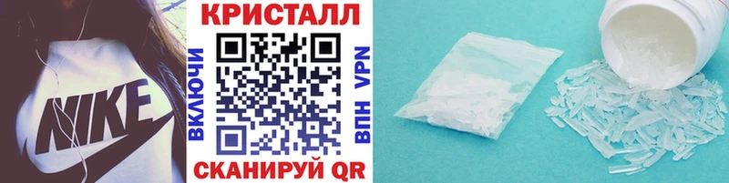 цены наркотик  MEGA ссылки  МЕТАМФЕТАМИН витя  Тюмень 