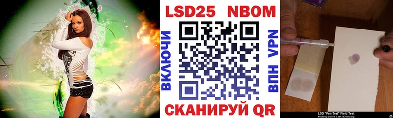 наркошоп Тюмень Марки NBOMe 1500мкг