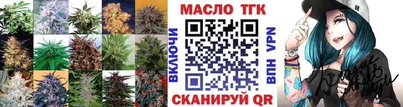 Дистиллят ТГК концентрат  Тюмень 