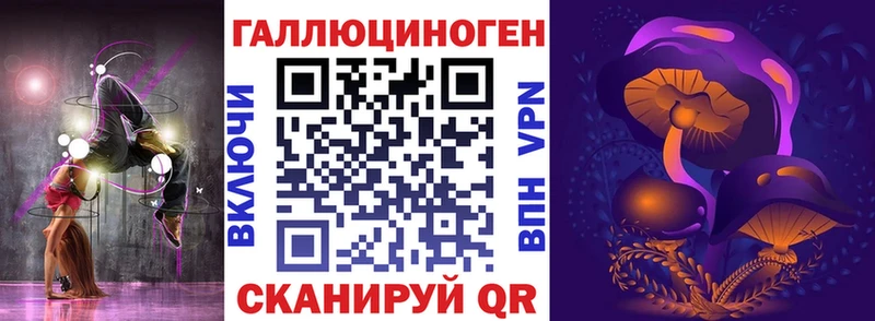 это формула  Тюмень  Псилоцибиновые грибы мицелий 